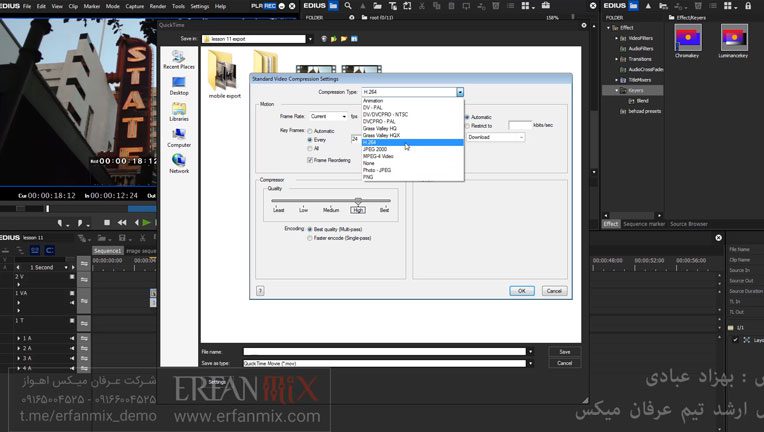 آموزش ادیوس تنظیمات خروجی Export Edius 8