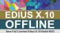 لایسنس ادیوس 10 EDIUS X Workgroup