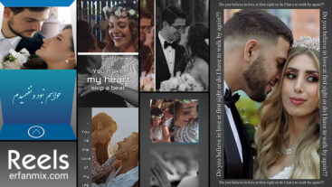 کلیپ ترکیب فیلم و عکس ریلز انیستاگرام ادیوس آهنگ مسعود صادقلو دو تا قلب