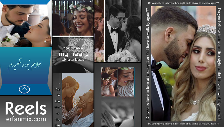 کلیپ ادیوس مسعود صادقلو EM380-Reels کلیپ ادیوس مسعود صادقلو EM380-Reels